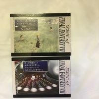 カード トレカ まとめ ファイナルファンタジー FF カードダスマスターズ タイニーブランコ飛ぶ レッドⅧ登場 35 サムネイル 5
