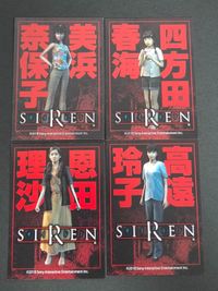 SIREN サイレン2 カード NT New Translation まとめ 恩田理沙 高遠玲子 四方田春海 美浜奈保子 サムネイル 1