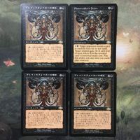 MTG マジックザギャザリング カード まとめ PLS プレインズウォーカーの嘲笑/Planeswalker's Scorn 4枚セット 1 サムネイル 1