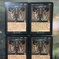 MTG マジックザギャザリング カード まとめ PLS プレインズウォーカーの嘲笑/Planeswalker's Scorn 4枚セット 1 サムネイル 3