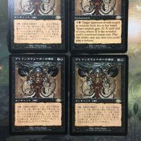 MTG マジックザギャザリング カード まとめ PLS プレインズウォーカーの嘲笑/Planeswalker's Scorn 4枚セット 1 サムネイル 2