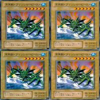 Yu-Gi-Oh Fisherbeasts 20 Cards Normal Lot Vintage