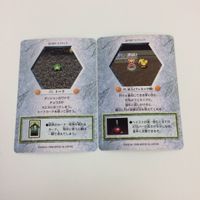 チョコボの不思議なダンジョン コレクション カード まとめ 10 51 54 55 56 57 フォック ミルと子供 村人 トード レーグラ 1 サムネイル 6