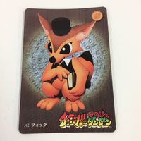 チョコボの不思議なダンジョン コレクション カード まとめ 10 51 54 55 56 57 フォック ミルと子供 村人 トード レーグラ 1 サムネイル 9