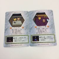 チョコボの不思議なダンジョン コレクション カード まとめ 10 51 54 55 56 57 フォック ミルと子供 村人 トード レーグラ 1 サムネイル 4