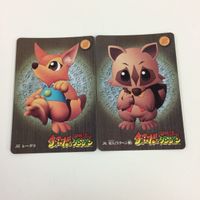 チョコボの不思議なダンジョン コレクション カード まとめ 10 51 54 55 56 57 フォック ミルと子供 村人 トード レーグラ 1 サムネイル 3