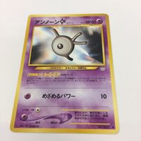 ポケモンカード 旧裏面 アーノン アンノーン アリゲイツ 12 41 14 201 159 1 サムネイル 5
