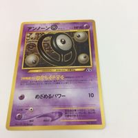 ポケモンカード 旧裏面 アーノン アンノーン アリゲイツ 12 41 14 201 159 1 サムネイル 2
