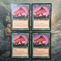 MTG マジックザギャザリング カード まとめ STH カーナシド/Carnassid 4枚セット 88