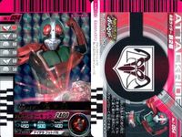 バトル ガンバライド カード まとめ 仮面ライダーイクサ 仮面ライダーイクサ 仮面ライダー2号 SR スーパーレア ★4 キラ サムネイル 4