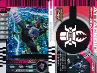 バトル ガンバライド カード まとめ 仮面ライダーイクサ 仮面ライダーイクサ 仮面ライダー2号 SR スーパーレア ★4 キラ サムネイル 2