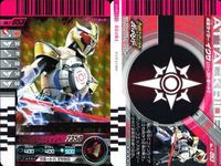 バトル ガンバライド カード まとめ 仮面ライダーイクサ 仮面ライダーイクサ 仮面ライダー2号 SR スーパーレア ★4 キラ サムネイル 3