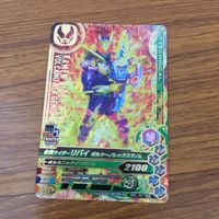 カード トレカ まとめ ガンバライジング SR リバイ バイス ジャックリバイス 60 サムネイル 5