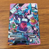 カード トレカ まとめ ガンバライジング SR リバイ バイス ジャックリバイス 60 サムネイル 7