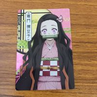 カード トレカ まとめ 鬼滅の刃 胡蝶 しのぶ 伊黒 少芭内 煉獄 杏寿郎 竈門 炭治郎 禰豆子 16 サムネイル 7