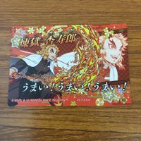 カード トレカ まとめ 鬼滅の刃 胡蝶 しのぶ 伊黒 少芭内 煉獄 杏寿郎 竈門 炭治郎 禰豆子 16 サムネイル 10