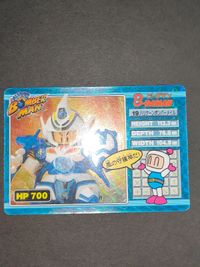 B-Daman Card Takara 19 Hurricane Bomber サムネイル 2