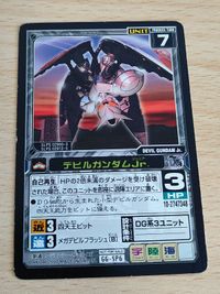 G Gundam SD Devil Gundam Jr GG-SP6 Special Promo