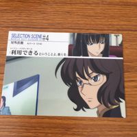 機動戦士 ガンダム ダブルオー カード ダス マスターズ カード まとめ ティエリア ロックオン マリナ スメラギ フェルト 3 サムネイル 2