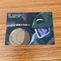 機動戦士 ガンダム ダブルオー カード ダス マスターズ カード まとめ ティエリア ロックオン マリナ スメラギ フェルト 3 サムネイル 7