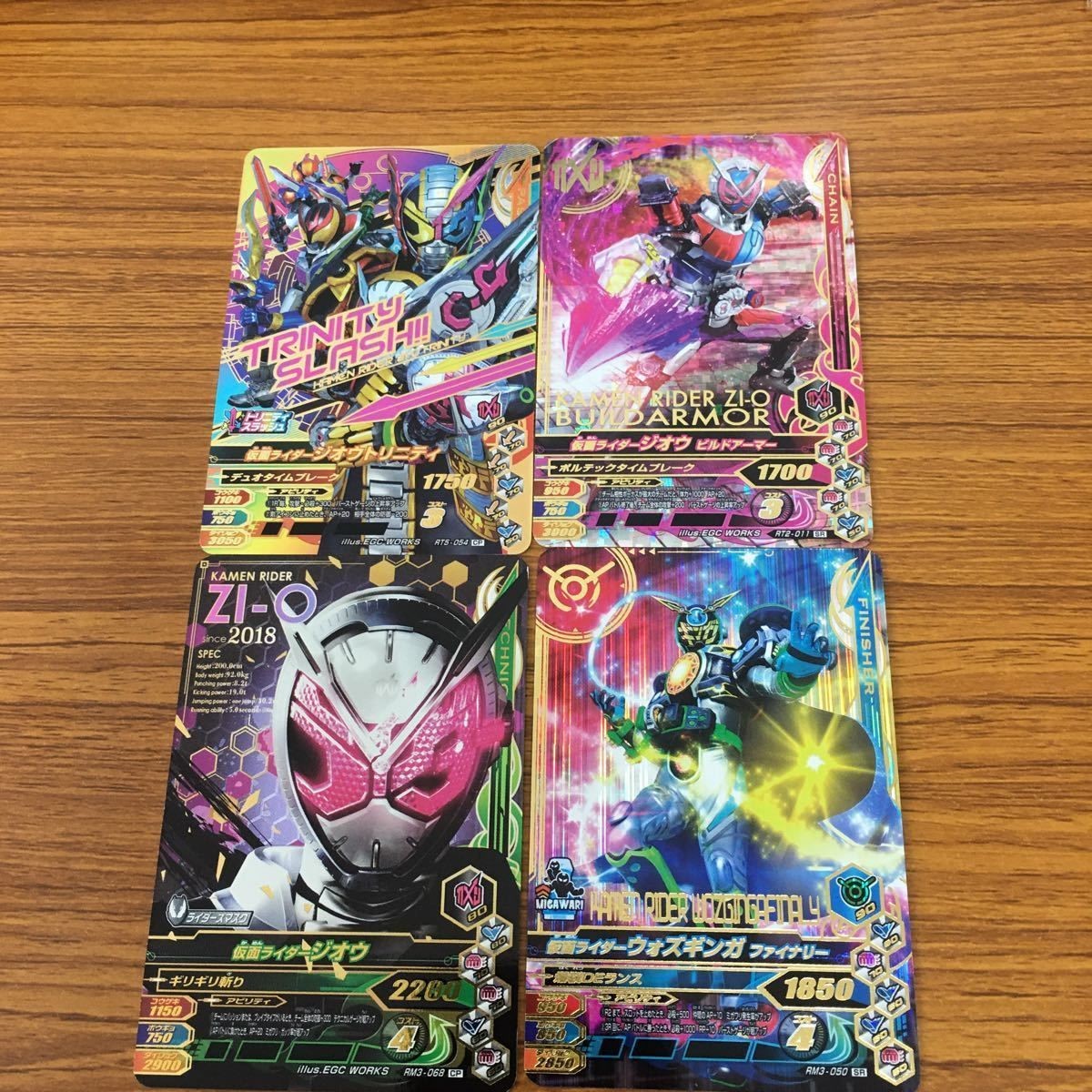 仮面ライダー バトル ガンバライジング まとめ 仮面ライダー ジオウ ジオウ 箔押し ジオウ トリニティ レア ウォズギンガ 10