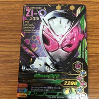 仮面ライダー バトル ガンバライジング まとめ 仮面ライダー ジオウ ジオウ 箔押し ジオウ トリニティ レア ウォズギンガ 10 サムネイル 4