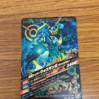 仮面ライダー バトル ガンバライジング まとめ 仮面ライダー ジオウ ジオウ 箔押し ジオウ トリニティ レア ウォズギンガ 10 サムネイル 9