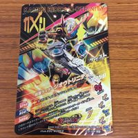 仮面ライダー バトル ガンバライジング まとめ 仮面ライダー ジオウ ジオウ 箔押し ジオウ トリニティ レア ウォズギンガ 10 サムネイル 6