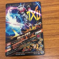 仮面ライダー バトル ガンバライジング まとめ 仮面ライダー ジオウ ジオウ 箔押し ジオウ トリニティ レア ウォズギンガ 10 サムネイル 7