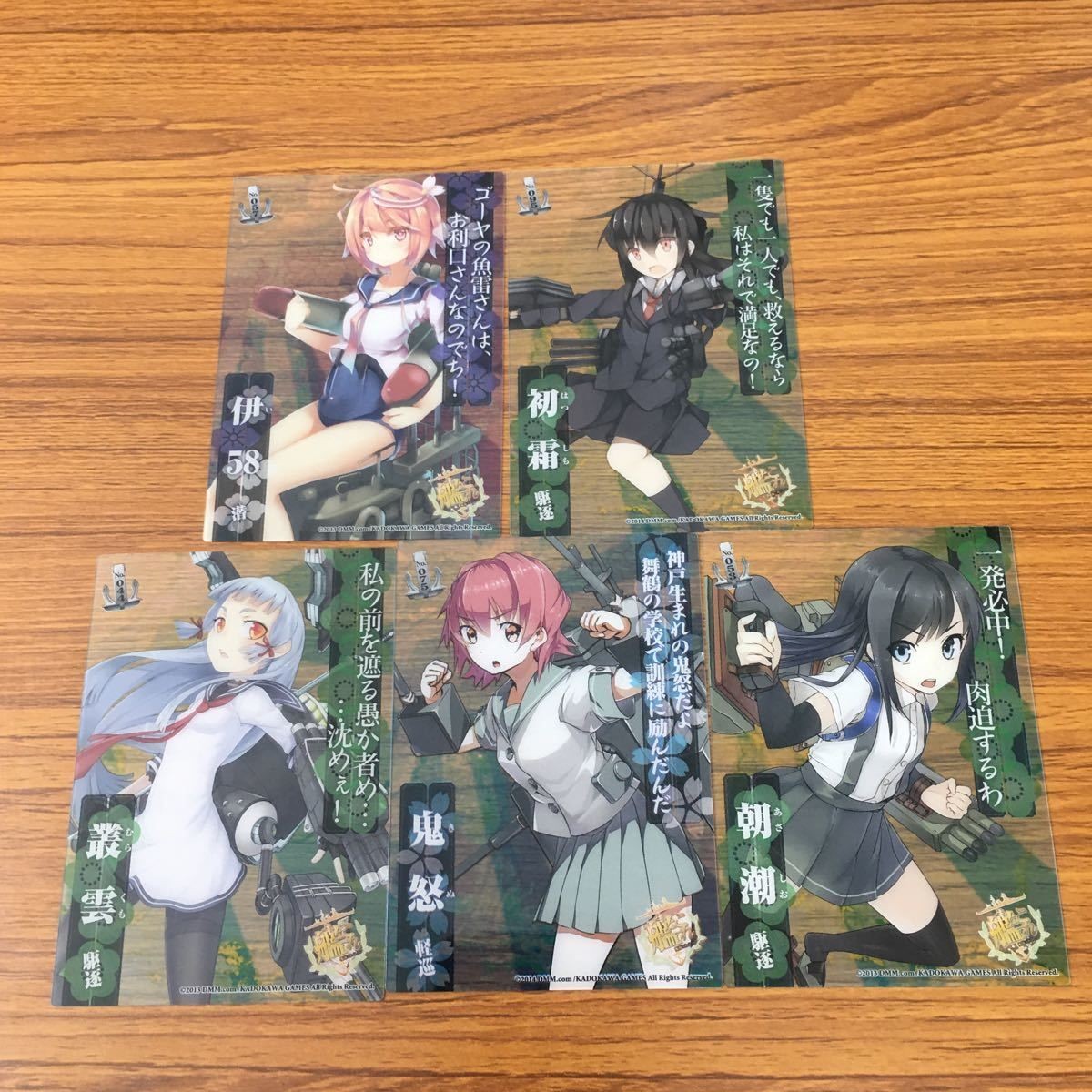 艦これ クリア カード まとめ 伊 58 初霜 朝潮 叢雲 鬼怒 19