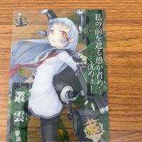 艦これ クリア カード まとめ 伊 58 初霜 朝潮 叢雲 鬼怒 19 サムネイル 4