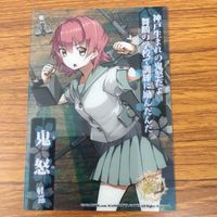 艦これ クリア カード まとめ 伊 58 初霜 朝潮 叢雲 鬼怒 19 サムネイル 5