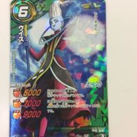 ミラ ミラクルバトルカードダス クルバトルカードダス ミラバト カード ドラゴンボール 孫悟空 ウイス チチ 22 亀仙人 サムネイル 3