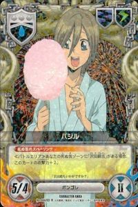 カード 家庭教師ヒットマン REBORN! リボーン レア R バジル No 44 /3 3弾 キャラクター CCG サムネイル 1
