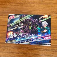 ガンダム トライエイジ カード まとめ 58 サムネイル 2
