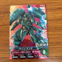 ガンダム トライエイジ カード まとめ 58 サムネイル 5