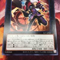 IT220506-1067 クロノダイバー・リダン レア 遊戯王 SLT1-JP025 サムネイル 3