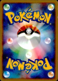 p42 ポケモン カード ゴンべ☆069/090☆Pt２ 時の果ての絆☆１ED サムネイル 2