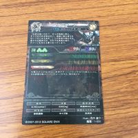 カード トレカ まとめ ロード オブ ヴァーミリオン lov ダンターグ ワグナス ST レア キラ ロマンシング サ ガ 茂木 雄介 46 サムネイル 6