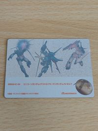 森永 カード GWS02-01-04 ウエハース ユニコーンガンダム デストロイモード /ガンダム /G-セルフ サムネイル 2