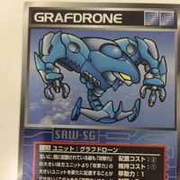 スーパーロボット大戦 スクランブルギャザー カード 初版 まとめ 魔装機神 レンファ バフォーム ヴォルクルス 20 サムネイル 4