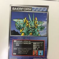 スーパーロボット大戦 スクランブルギャザー カード 初版 まとめ 魔装機神 レンファ バフォーム ヴォルクルス 20 サムネイル 7