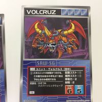 スーパーロボット大戦 スクランブルギャザー カード 初版 まとめ 魔装機神 レンファ バフォーム ヴォルクルス 20 サムネイル 2