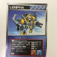 スーパーロボット大戦 スクランブルギャザー カード 初版 まとめ 魔装機神 レンファ バフォーム ヴォルクルス 20 サムネイル 6