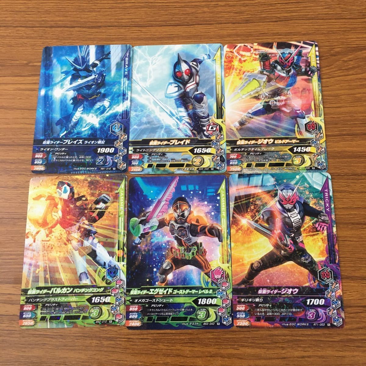 Ganbarizing Card Lot Balkan Ex-Aid Zi-O Blaze Blade