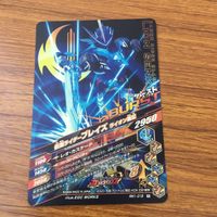 Ganbarizing Card Lot Balkan Ex-Aid Zi-O Blaze Blade サムネイル 8