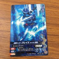 Ganbarizing Card Lot Balkan Ex-Aid Zi-O Blaze Blade サムネイル 7