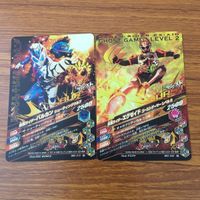 Ganbarizing Card Lot Balkan Ex-Aid Zi-O Blaze Blade サムネイル 4