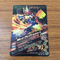 Ganbarizing Card Lot Balkan Ex-Aid Zi-O Blaze Blade サムネイル 10
