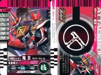 バトル ガンバライド カード まとめ ヒートメタル 竜王 ライナーフォーム トリガーフルバースト スーパー1 スーパーハンド クウガ ライジングアルティメット エターナル ディケイド 激情態 スカル サイクロンジョーカー レア ★２ サムネイル 3